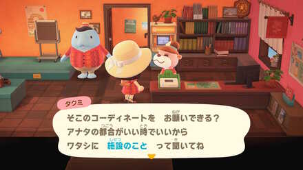 ハウスシェア3組目完了でレストラン増築の話が出る