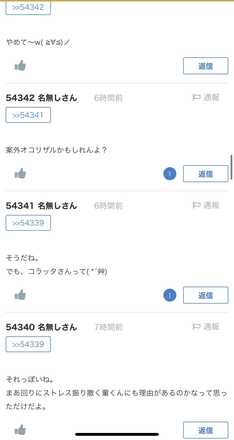 コメント画像