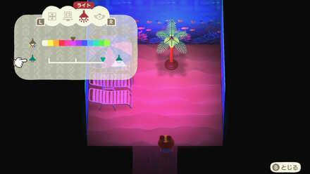 ハッピーホームパラダイスの明るさ調整の画像