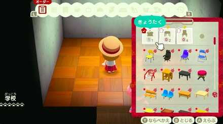 施設の作り方画像