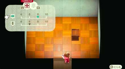 施設の作り方画像