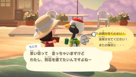 好きなように部屋を作り保存する