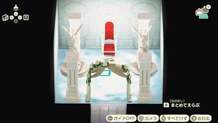 保存できる部屋は1件まで