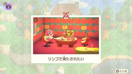 ツクッター掲載画像の変更方法