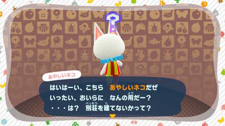 スキャン完了！