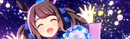 固有スキル発動には追い抜きが必要