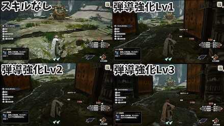 貫通弾の適正距離