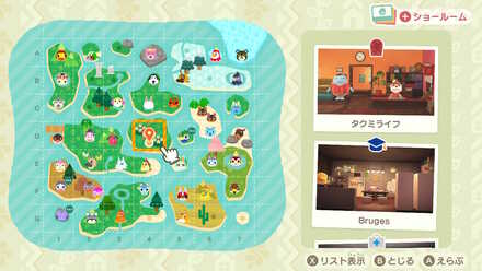 名前はツクッターに表示される