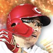 松山竜平の画像