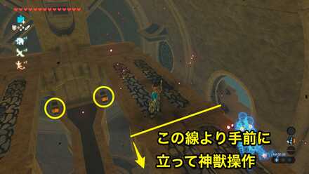 ブレワイのヴァナボリス内にある宝箱