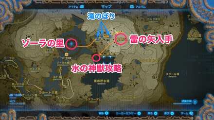 水の神獣ヴァルッタ攻略ルートマップ