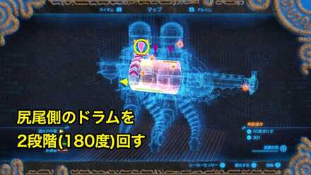 ブレワイのヴァナボリスの制御端末A攻略