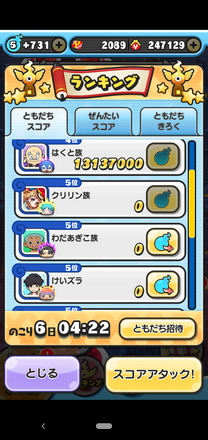 コメント画像