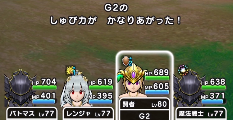 守備力を上げて被ダメージを軽減しておく