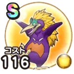 タップペンギーのアイコン