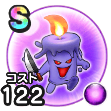 ダークキャンドル