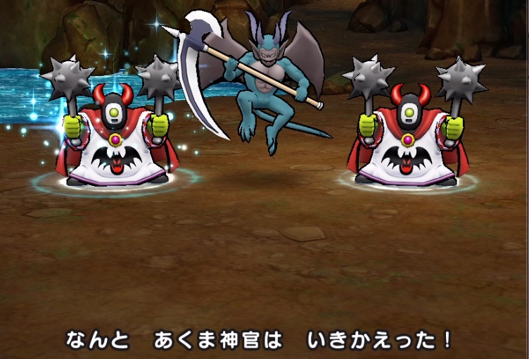 ザオラルを唱えてくるあくま神官から倒す