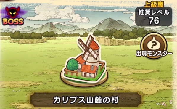 11章4話の基本情報