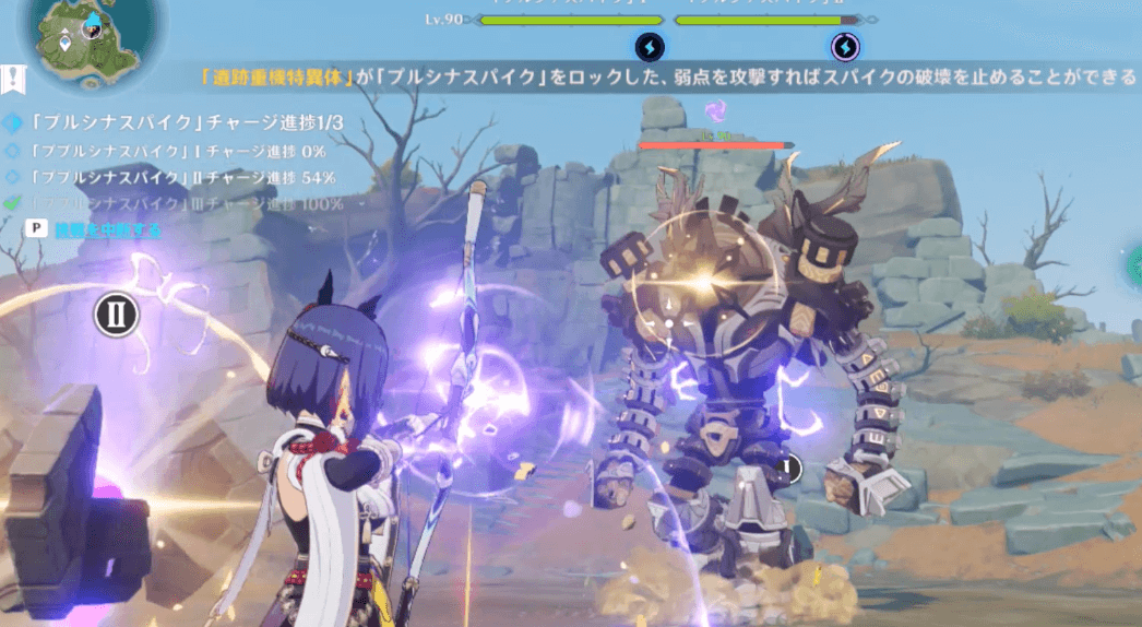 プルシナスパイクをロック