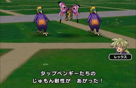 マジックフライ