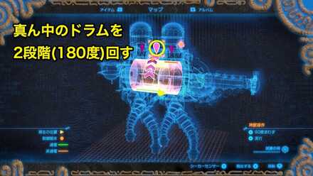 ブレワイのヴァナボリスの制御端末C攻略