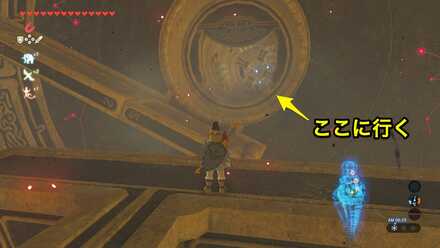 ブレワイのヴァナボリス内にある宝箱