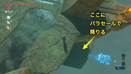 ブレワイのヴァナボリス内にある宝箱