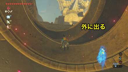 ブレワイのヴァナボリスの制御端末C攻略