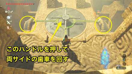 ブレワイのヴァナボリスの制御端末C攻略