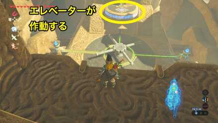 ブレワイのヴァナボリスの制御端末C攻略