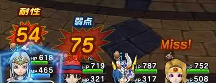 パラディンガード