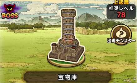 11章8話の基本情報