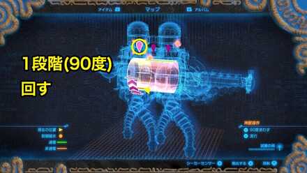 ブレワイのヴァナボリスの制御端末D攻略