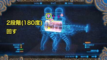 ブレワイのヴァナボリスの制御端末D攻略