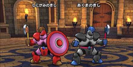 しにがみのきし