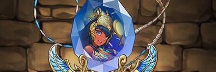 【7795】澄空の水柱神・ムートの首飾り