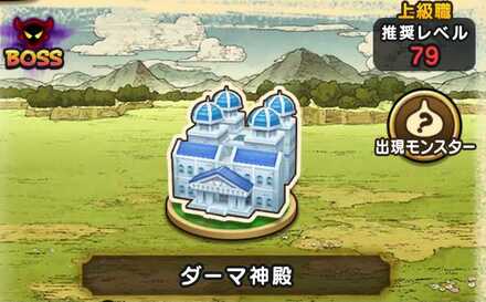 11章9話の基本情報