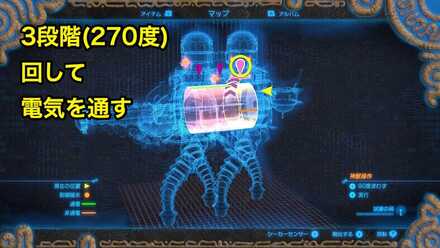 ブレワイのヴァナボリスの制御端末D攻略