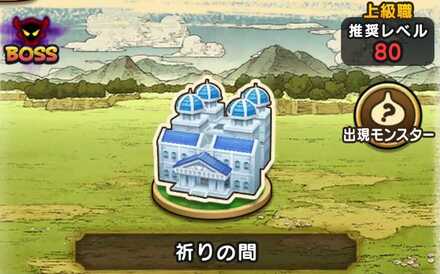 11章10話の基本情報