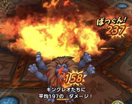 ベギラマショットで大ダメージを与えよう