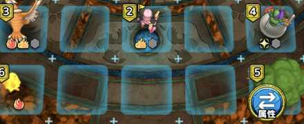 おすすめ初期配置