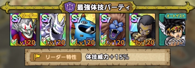 ゲストの性能を強化できる