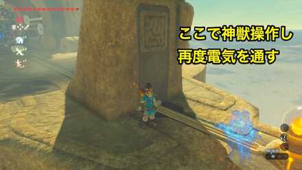 ブレワイのヴァナボリスの制御端末D攻略