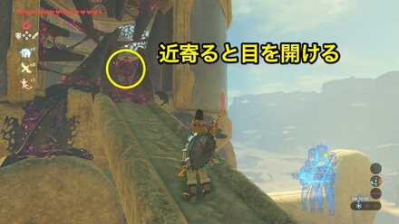 ブレワイのヴァナボリスの制御端末D攻略