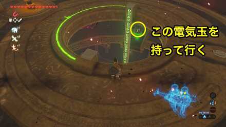 ブレワイのヴァナボリスの制御端末D攻略