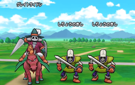 ドラクエウォークのグレイトライドン