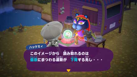 運勢が「下降」してる場合はお祓いしてもらう