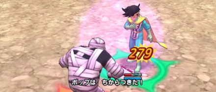 ドラクエタクトのポップ育成必須