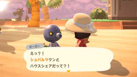 あとは相手を選ぶ