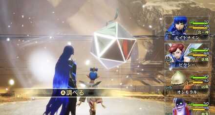 ダアトフィールド上